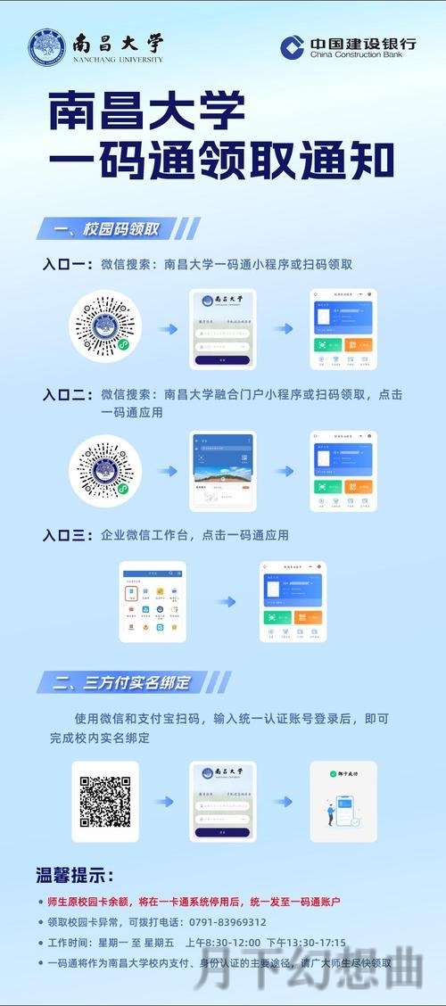 必威登录链接入口及操作指南