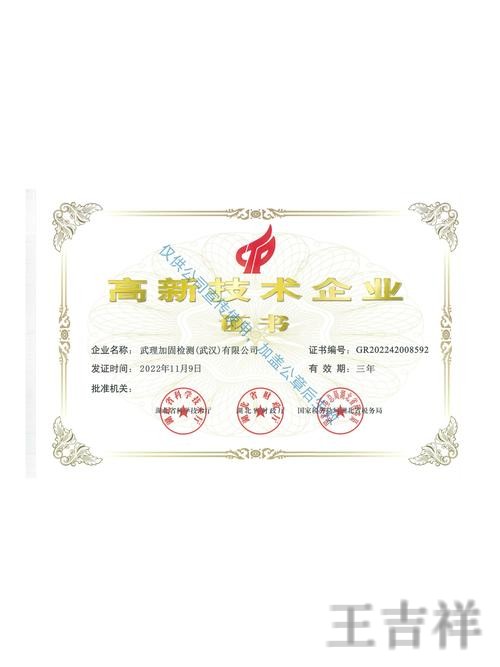 必威最新官网地址发布与进入方式 必威最新官网地址发布与进入方式