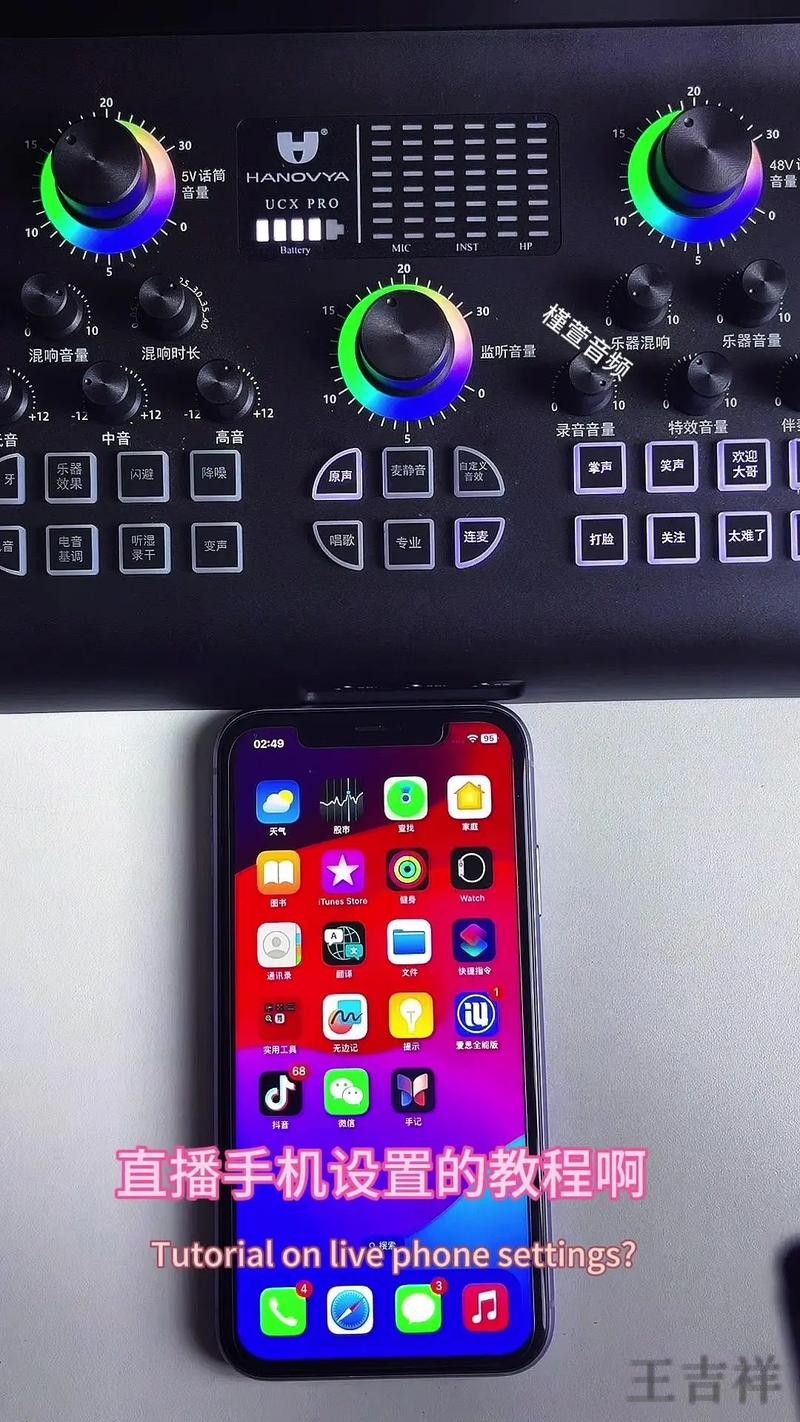 M6直播app下载地址与安装教程