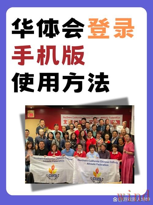 华体会网页版入口登录地址与使用说明