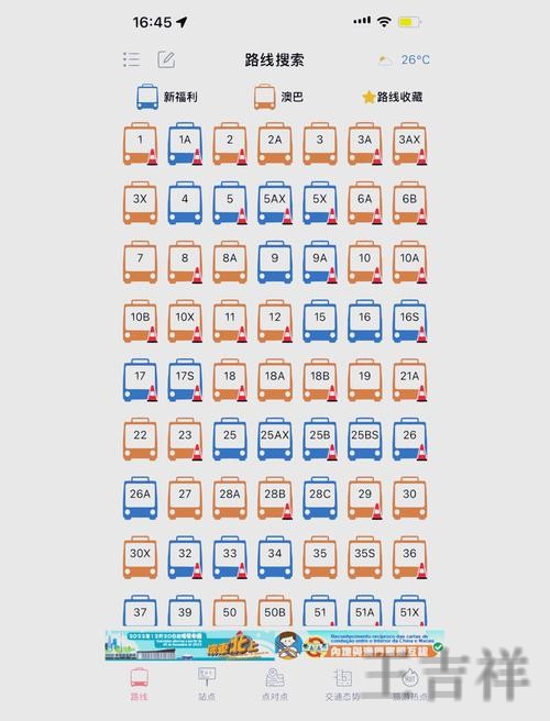 365BET在哪里玩更方便详细入口说明