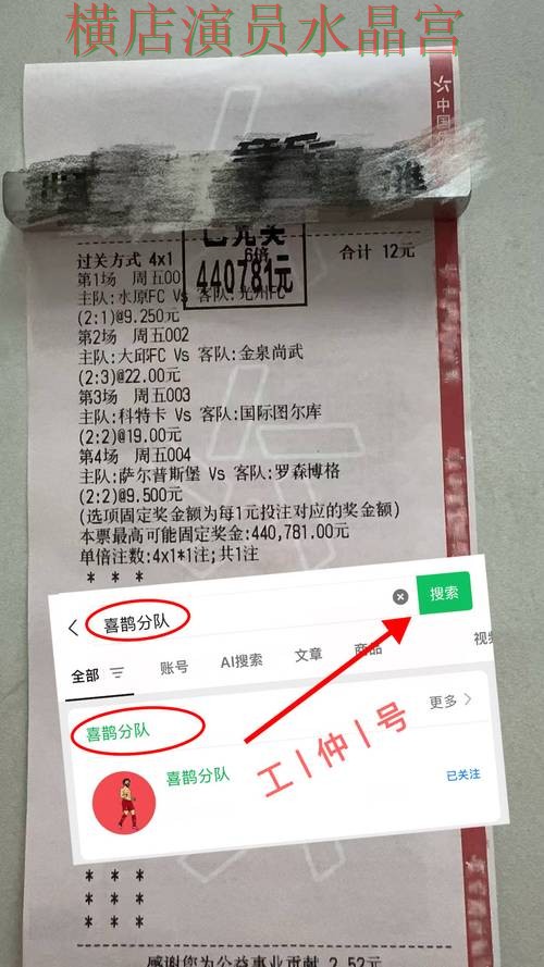 世界杯投注官网西班牙焦点战数据怎么用